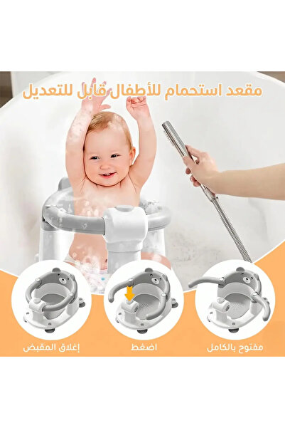 LOOFI كرسي استحمام للأطفال - لونين - رصاصي