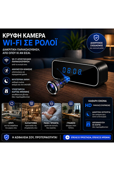 OEM ΚΑΜΕΡΑ BEC SIMPLA (GR-V11)