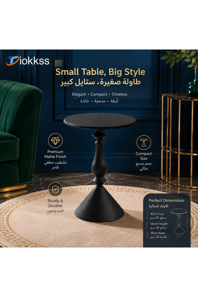 Tiokkss Premium Black Round Side Table – Modern Accent, Small Space Coffee & ...