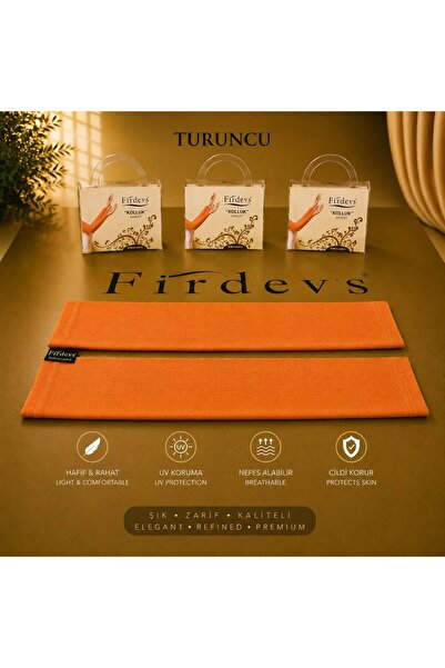 Firdevs الجيش