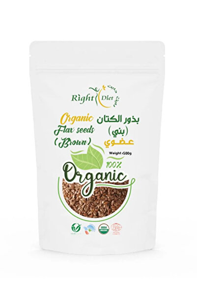 RIGHT DIET بذور الكتان البنية العضوية 500 جرام -