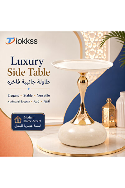 Tiokkss Luxury Cream & Gold Side Table – Elegant Modern Accent Table for Livi...