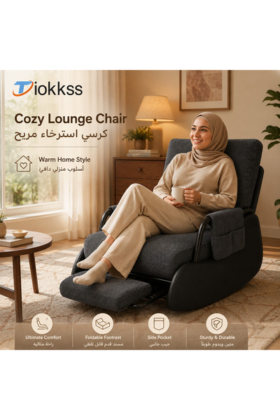 Tiokkss Premium Cozy Lounge Chair for Living Room – Foldable Recliner with Th...