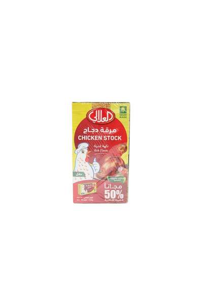 Al Alali Chicken Bouillon Cubes Promo 36x20g Pack