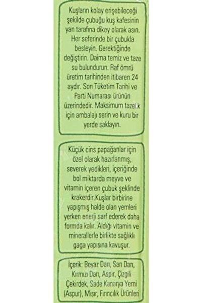 Yıldızan بي جي إم شوب - بسكويت باراكيت بنكهة فواكه الغابة - 3 عبوات (1 × 3 قط...