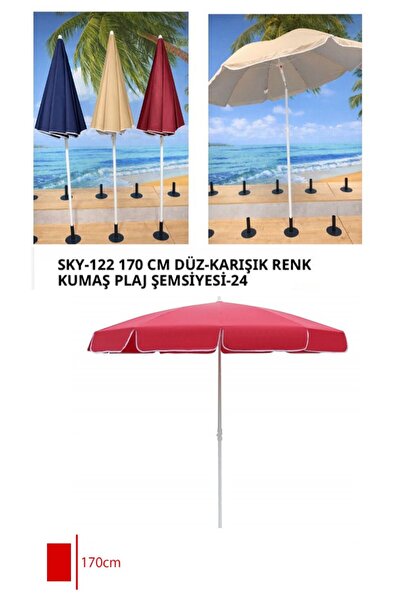 Altınkayaticaret PLAJ ŞEMSİYESİ 170 CM SKY-122 DÜZ RENK
