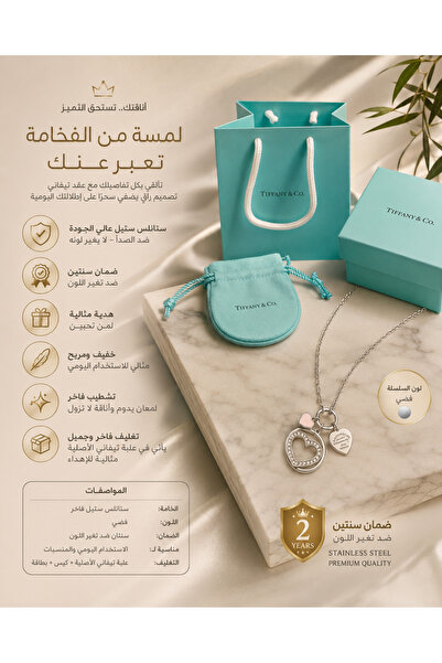 Tiffany&Co طقم Tiffany & Co- سلسلة وأقراط بتصميم القلب باللون الفضي
