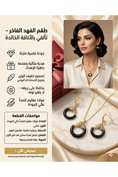 Generic Set - Gold Color Black Hoop Chain Necklace and Earrings