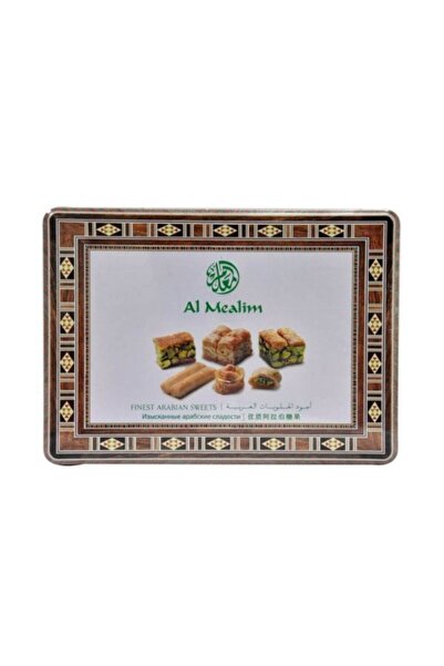 Al Mealim حلويات عربية فاخرة 240 جرام