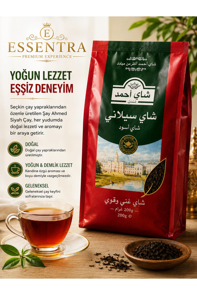 Essentra Home ESSENTRA Ahmet Tey Seylan Siyah Çay 200 Gr İthal Çay Seylan Siy...