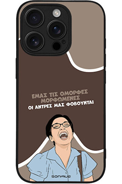 Other Θήκη Sonique Ελληνική Κουλτούρα Τηλεοπτική Σειρά Apple iPhone 16 Pro Όμ...