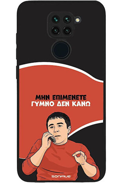 Other Σονίκ Σιλικόνης Πίσω Θήκη Redmi Note 9