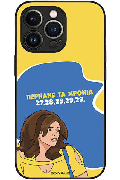 Other Θήκη Sonique Ελληνική Κουλτούρα Τηλεοπτική Σειρά Apple iPhone 13 Pro Ο ...