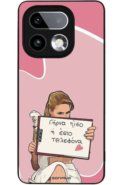 Other Θήκη Sonique Ελληνική Κουλτούρα Τηλεοπτική Σειρά Realme 16 Pro Plus Tur...