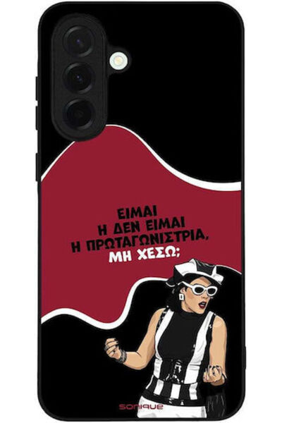Other Θήκη Sonique Ελληνική Τηλεοπτική Σειρά Κλάτς Samsung Galaxy A36 5G Πρωτ...