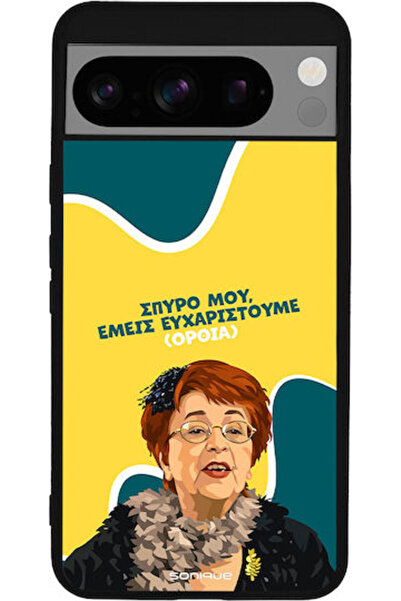 Other Θήκη Sonique Ελληνική Κουλτούρα Τηλεοπτική Σειρά Google Pixel 8 Pro 5G ...
