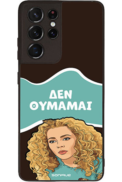 Other Θήκη Sonique Ελληνική Κουλτουριστική Τηλεοπτική Σειρά Samsung Galaxy S2...