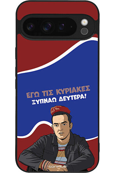 Other Θήκη Sonique Ελληνική Κουλτουρική Τηλεοπτική Σειρά Google Pixel 9 Pro X...