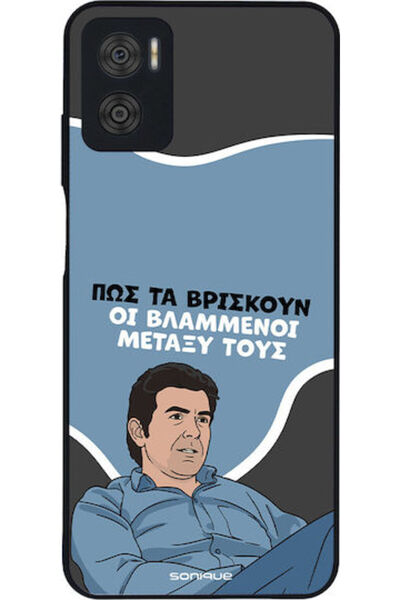 Other Θήκη Sonique Ελληνική Κουλτουριακή Τηλεοπτική Σειρά Motorola Moto E22 4...