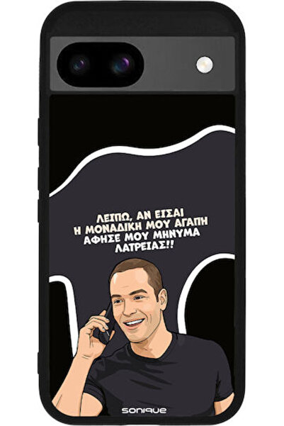 Other Θήκη Sonique Ελληνική Κουλτούρα Τηλεοπτική Σειρά Google Pixel 8a 5G Μον...