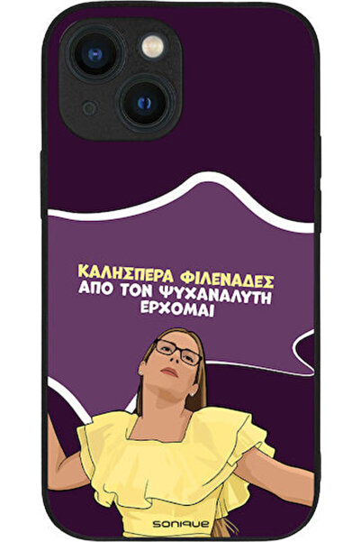 Other Θήκη Sonique Ελληνική Καλτ Τηλεοπτική Σειρά Apple iPhone 13 Mini Ψυχανα...