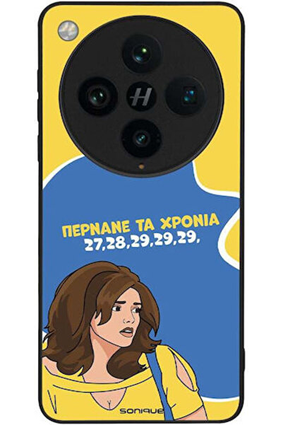 Other Θήκη Sonique Ελληνική Κουλτούρα Τηλεοπτική Σειρά Oppo Find X8 Pro 5G Πέ...