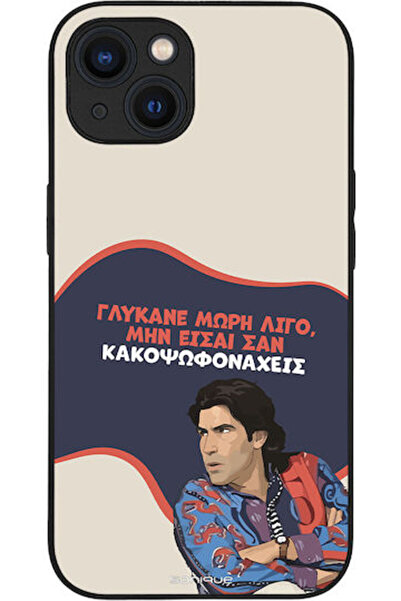 Other Θήκη Sonique Ελληνική Κουλτούρα Τηλεοπτική Σειρά Apple iPhone 13 Sweete...