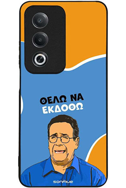Other Θήκη Sonique Ελληνική Καλτ Τηλεοπτική Σειρά Oppo A80 5G Θέλω να εξαγωγε...