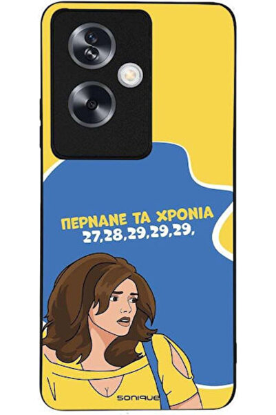 Other Θήκη Sonique Ελληνική Κουλτούρα Τηλεοπτική Σειρά Oppo A79 5G Πέρασαν Χρ...