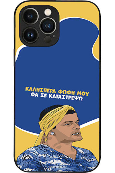 Other Θήκη Sonique Ελληνική Καλτ Τηλεοπτική Σειρά Apple iPhone 13 Pro Max Θα ...