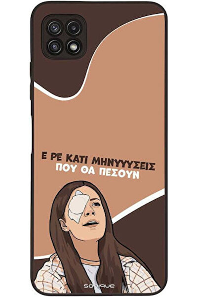 Other Θήκη Sonique Ελληνική Κουλτούρα Τηλεοπτική Σειρά Samsung Galaxy A22 5G ...