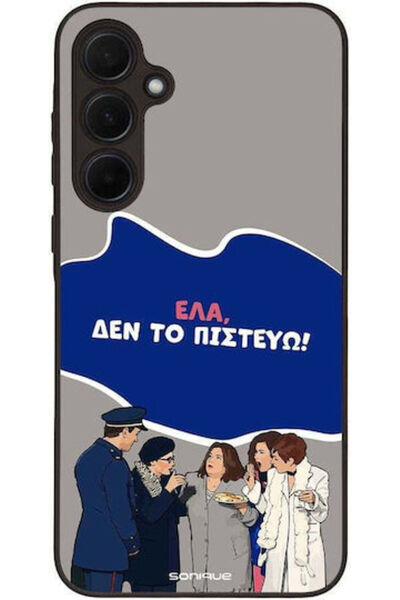Other Θήκη Sonique Ελληνική Τηλεοπτική Σειρά Κάλτ " Samsung Galaxy A35 5g Δεν...