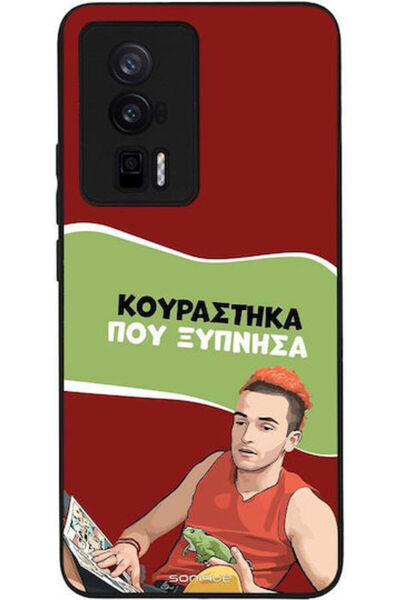 Other Θήκη Sonique Ελληνική Κουλτούρα Τηλεοπτική Σειρά Xiaomi Poco F5 Pro 5G ...