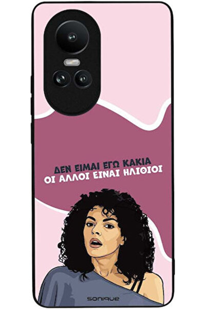 Other Θήκη Sonique Ελληνική Καλτ Τηλεοπτική Σειρά Oppo Reno10 5G Δεν είμαι ο ...