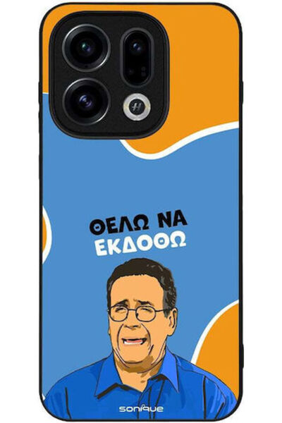 Other Θήκη Sonique Ελληνική Κουλτούρα Τηλεοπτική Σειρά Oppo Find X9 5G Θέλω ν...