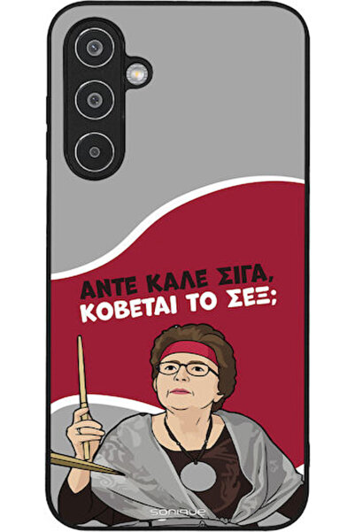 Other Θήκη Sonique Ελληνική Κουλτούρα Τηλεοπτική Σειρά Samsung Galaxy M35 5G ...