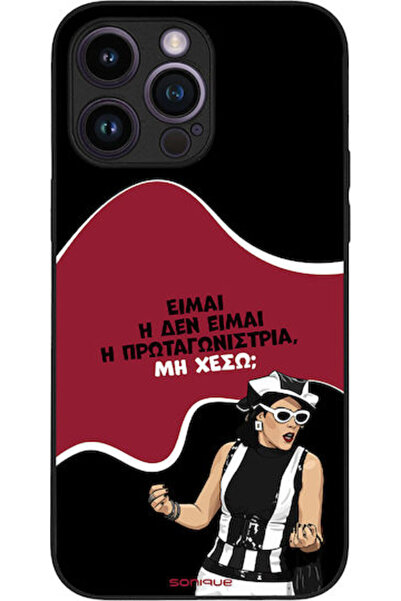 Other Θήκη Sonique Ελληνική Κουλτούρα Τηλεοπτική Σειρά Apple iPhone 14 Pro Ma...