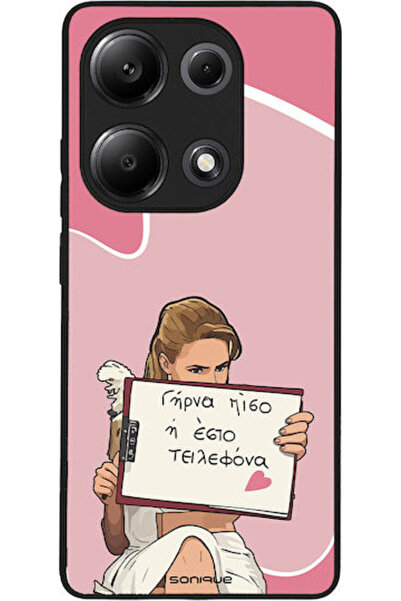 Other Sonique Σιλικονούχα Πίσω Θήκη Redmi Note 13 Pro 4G Poco M6 Pro 4G