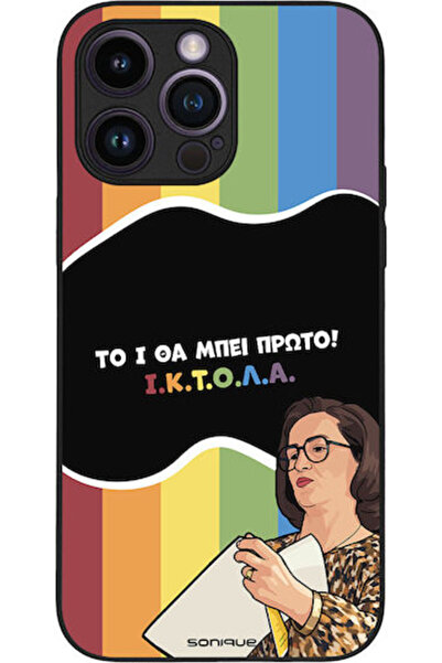 Other Θήκη Sonique Ελληνική Κουλτούρα Τηλεοπτική Σειρά Apple iPhone 14 Pro Ma...