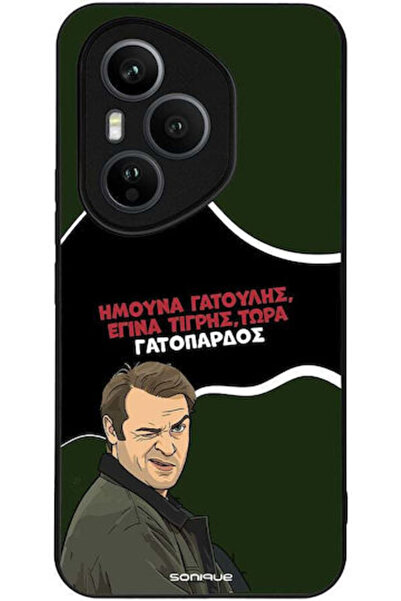 Other Θήκη Sonique Ελληνική Τηλεοπτική Σειρά Κουλτ "  "Honor 400 Pro 5G " -> ...
