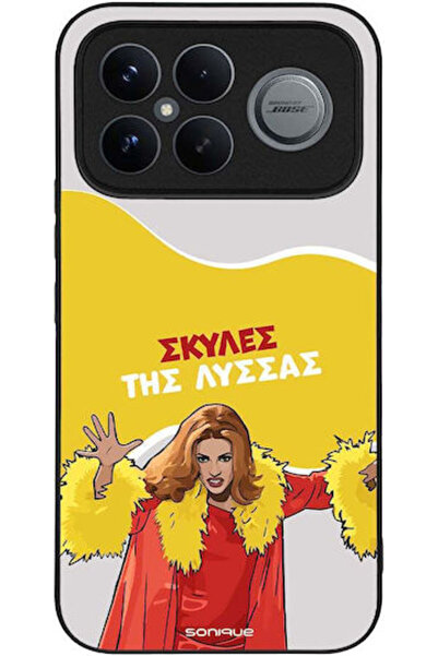 Other Θήκη Sonique Ελληνική Τηλεοπτική Σειρά Κλάουτ Βινταζ Σκυλιά Παράλληλοι ...