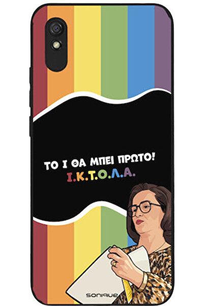 Other Θήκη Sonique Ελληνική Κουλτούρα Τηλεοπτική Σειρά Xiaomi Redmi 9A Redmi ...