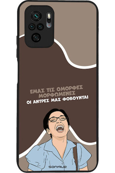 Other Sonique Σιλικονούχα Πίσω Θήκη Redmi Note 10 / 10s / Poco M5s