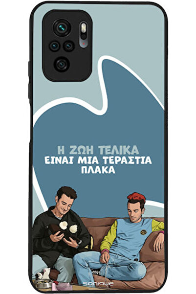Other Sonique Σιλικονούχα Πίσω Θήκη Redmi Note 10 / 10s / Poco M5s