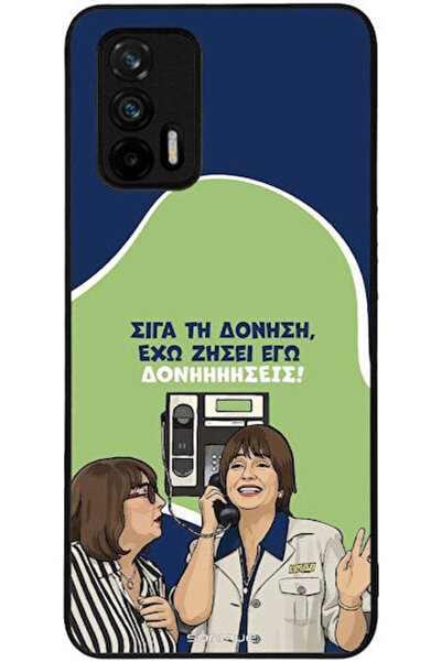 Other Θήκη Sonique Ελληνική Κουλτούρα Τηλεοπτική Σειρά Realme GT 5G Δονήσεις