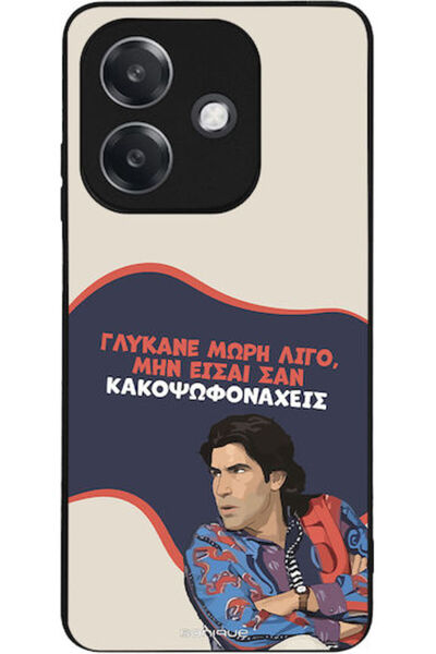 Other Θήκη Sonique Ελληνική Καλτ Τηλεοπτική Σειρά Oppo A40 Sweeten Girl