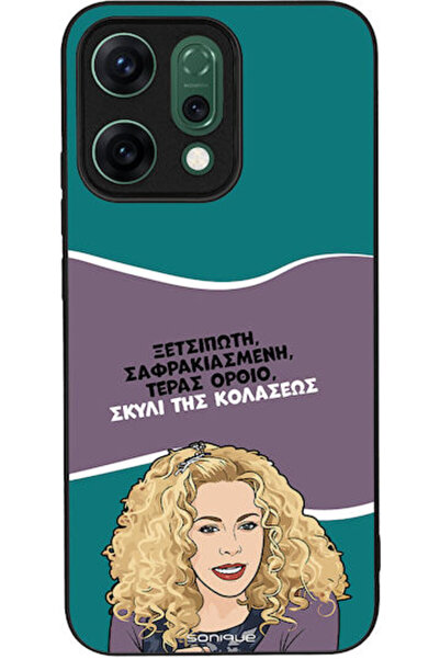 Other Θήκη Sonique Ελληνική Κουλτουριστική Τηλεοπτική Σειρά Oppo Reno14 5G Σκ...