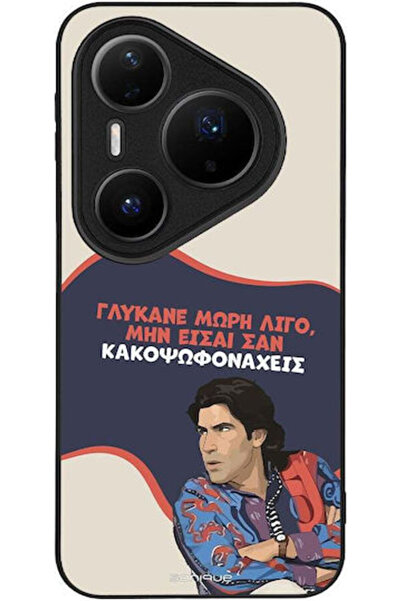 Other Θήκη Sonique Ελληνική Κουλτούρα Τηλεοπτική Σειρά Huawei Pura 80 Pro 5G ...