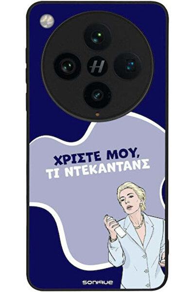 Other Θήκη Sonique Ελληνική Κουλτούρα Τηλεοπτική Σειρά Oppo Find X8 Pro 5G Ντ...
