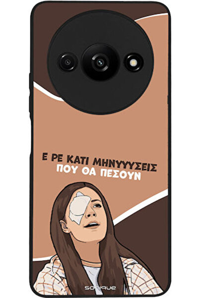 Other Σονίκ Σιλικόνης Πίσω Θήκη Redmi A3